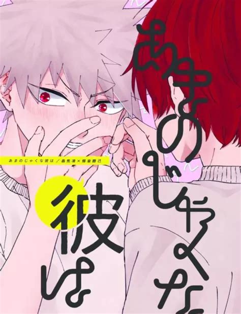 My Hero Academia Yaoi Doujinshi Todoroki X Bakugo Bnha 28p Todobaku