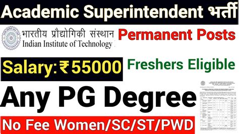 Any PG Permanent Govt Jobs I Academic Superintendent Jobs I Salary