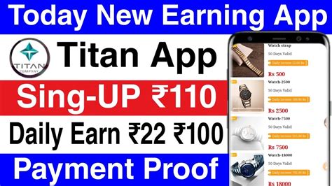 New Earning App Today Titan App Se Paisa Kaisa Kamaye Payment