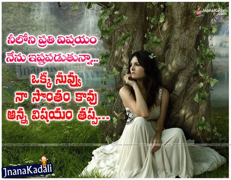 Ultimate Compilation of Over 999+ Telugu Love Failure Images ...