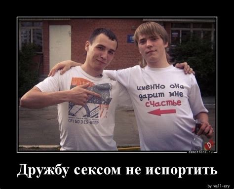 Demotions.ru - ДЕМОТИВАТОРЫ. » Страница 1908