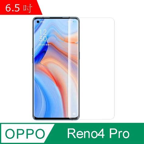 In7 Uv膠系列 Oppo Reno4 Pro 5g 65吋 高清 高透光 曲面滿版uv鋼化玻璃保護貼 疏油疏水 鋼化膜