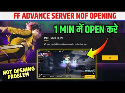 Free Fire Advance Server Not Opening Problem We Have Reached The