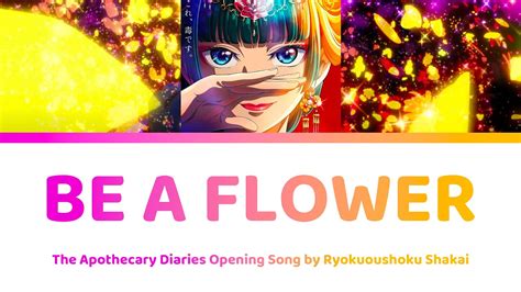 Hd Hana Ni Natte Lyrics 花になって Be A Flower Apothecary Diaries 薬屋の