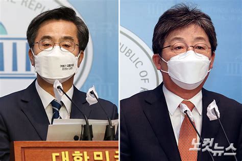 김동연 Vs 유승민미니대선급 경기도지사 선거전 영상 노컷뉴스