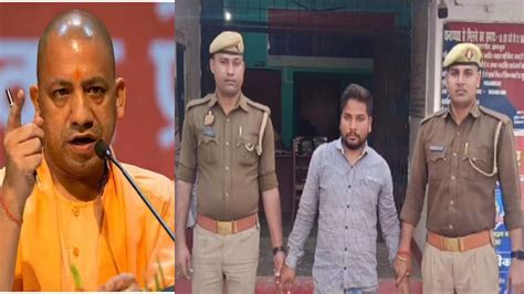 सीएम योगी की आपत्तिजनक तस्वीर वायरल करने वाले शख्स को पुलिस ने किया गिरफ्तार India Tv Hindi