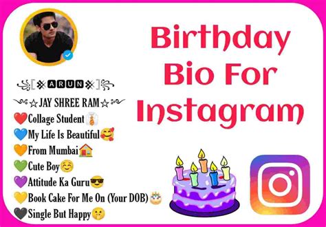 400 Best Birthday Bio For Instagram 2023