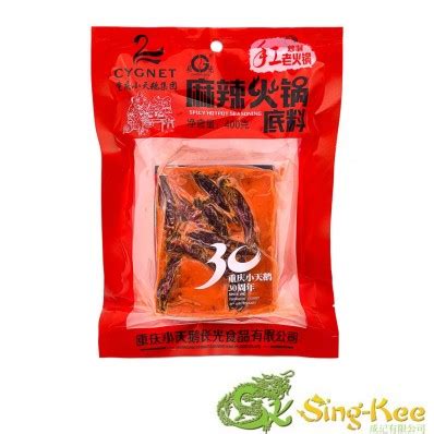 Swan Spicy Hot Pot Seasoning 400g Herbs Spices And Other Ingredi