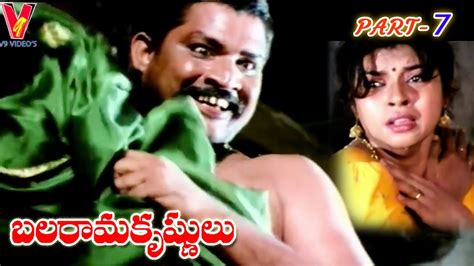 Balarama Krishnulu Parts Sobhan Babu Raja Sekhar Ramya