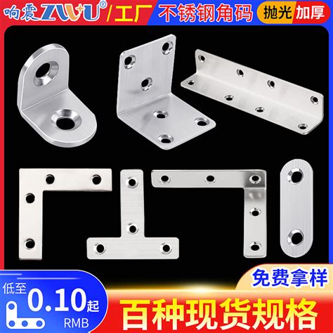 Thickened Stainless Steel Corner Code 90 Degree Layer Board L Shaped