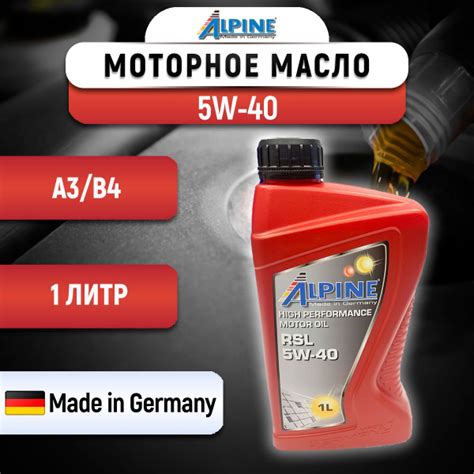 Масло моторное Alpine 5W-40 Синтетическое - купить в интернет-магазине ...