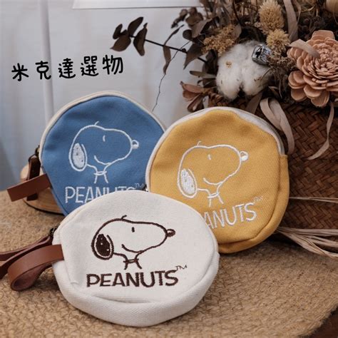 Mikdastore 現貨實拍🐾 Snoopy 史努比刺繡圓形帆布 零錢包、收納包鑰匙包、小物包 交換禮物 蝦皮購物