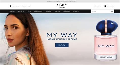 Armani Beauty: отзывы об интернет-магазине, контакты, реквизиты, обзор ...