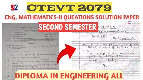 Ctevt2079eng Maths Ii Solution Paper Second Semlong And Short