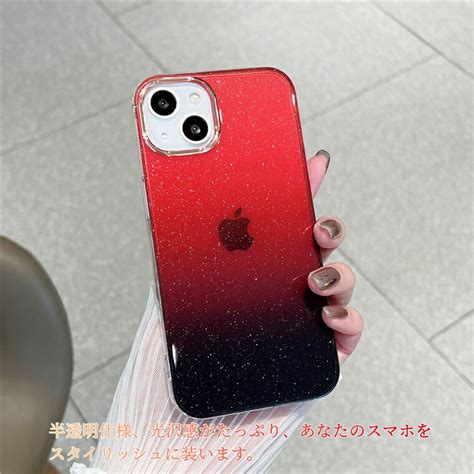 【楽天市場】iphone 14 Pro Max ケース きらきら Iphone 12 Pro ケース 半透明 薄型 軽量 Iphone 13