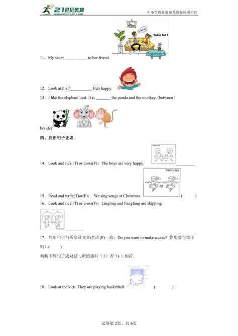 期末易错题检测卷 小学英语四年级上册 外研版（三起）（含答案） 21世纪教育网