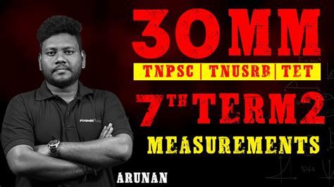 Tnpsc Th Std Mathematics Term Measurements Tips Shortcuts Part