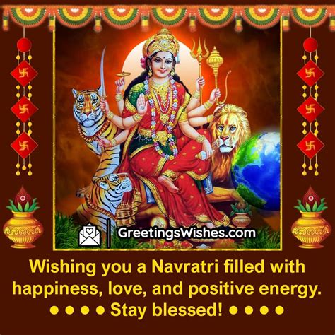 Navratri Wishes Messages ( 03 October ) - Greetings Wishes