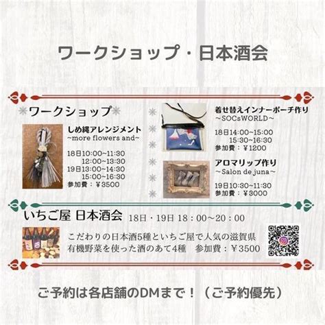 走谷エシカルマルシェ Ethical 光善寺の地域 お祭りのイベント参加者募集・無料掲載の掲示板｜ジモティー