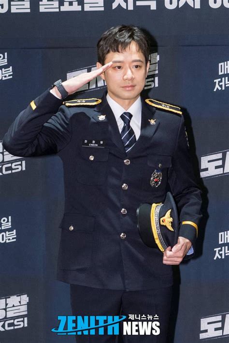 Chun Jung myung Picture 천정명 HanCinema