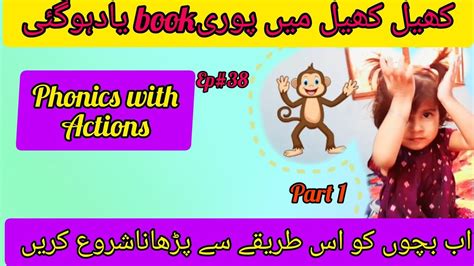 2 3 Saal K Bachon Ko Ghr Pr Kese Parhayen Tips And Tricks Preschooling