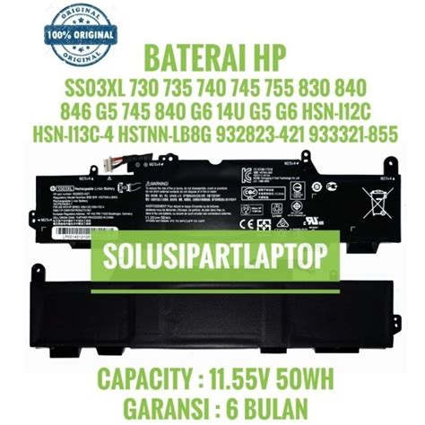 Jual BATERAI HP ELITEBOOK SS03 SS03XL 846 G5 745 840 G6 14U G5 G6 ORI