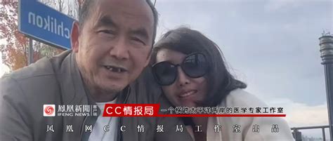 上海姑娘因红斑狼疮导致肾衰竭，选择在瑞士安乐死，揭秘“死亡旅游”真相龙城茶座 化龙巷