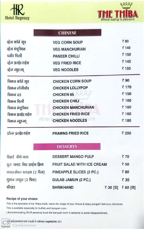 Menu at Hotel Regency, Ratnagiri