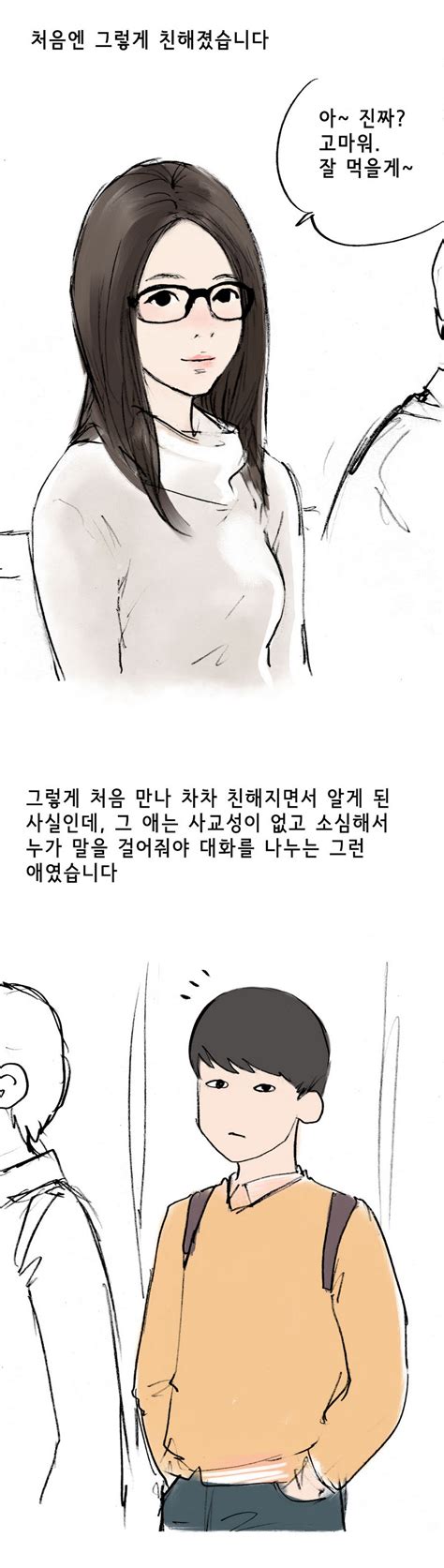 플래시24 카툰애니 여자친구의 집에서 했던 썰