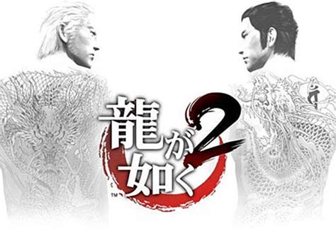 Yakuza 2 Review – Gamecritics.com