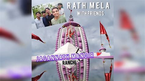 Rath Mela Jagannath Mandir Ranchi Jharkhand Rath Mela With