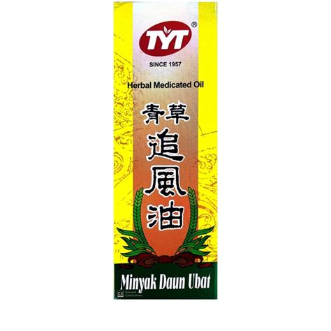 TYT Herbal Medicated Oil 50ml 100ml Shopee Malaysia