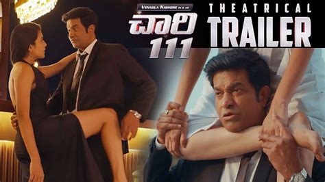 CHAARI 111 Movie Official Trailer Vennela Kishore Murali Sharma