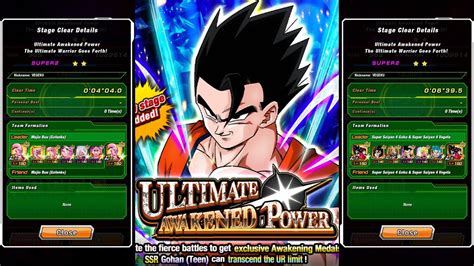 Punti Nella Burst Zone Vs Gohan Ultimate Teq Dbz Dokkan Battle