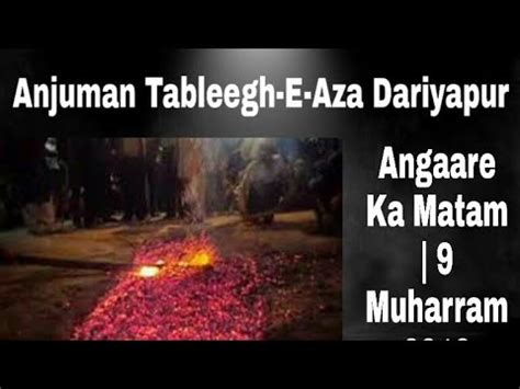 9 Muharram 2019 Angaare Ka Matam Anjuman Tableegh E Aza Dariyapur