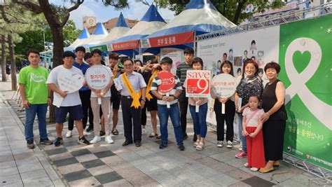 사랑의장기기증운동본부 경남지부 장기기증의 날을 맞아 기념식·캠페인 진행 진주신문