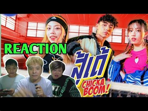 Reaction L Fli P Chicka Boom Official Mv L Amitystudioth