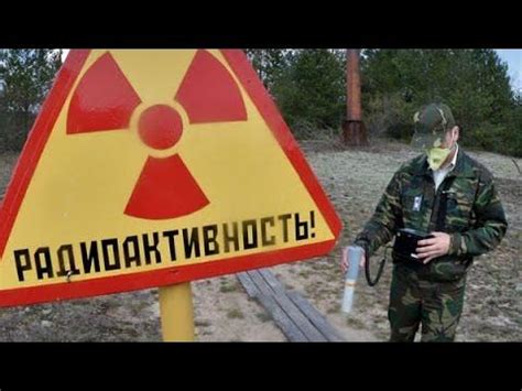 Part 1 The Chernobyl Disaster Explained 1986 A Brief History of ...