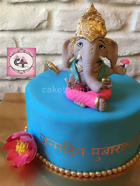 Happy Birthday Ganesh Cake Images - birthday card message