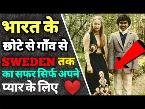 This person crossed all limits for his love | Biography of dr ...