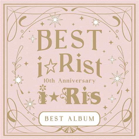 10th Anniversary Best Album Best iRist Álbum de iRis Apple Music