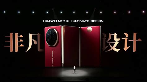 Meet HUAWEI Mate XT World S First Dual Folding Triple Screen Foldable