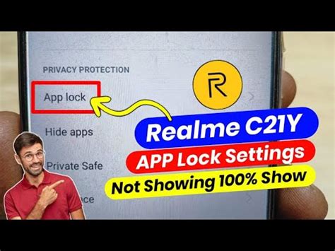 Realme C21y App Lock Setting Not Showing Realme C21y Me App Lock Show