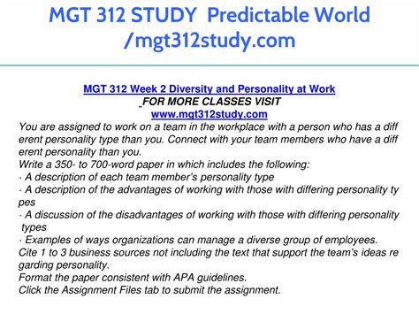 Ppt Mgt Study Predictable World Mgt Study Powerpoint