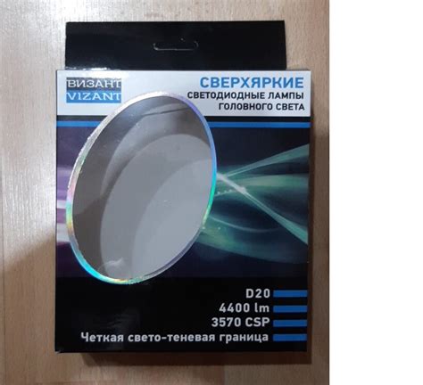 Маркировка фар и установка LED на Хонду Везель 2016