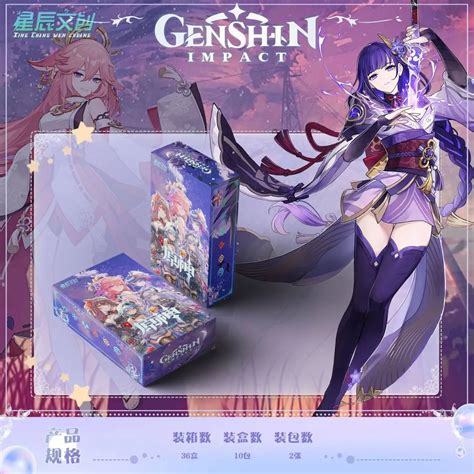 Wholesale Genshin Impact Game Character Rare Collectible Cards