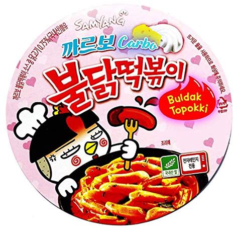 Buldak Tteokbokki 2Pack Korean Rice Cake Instant Korean Snack Tteok