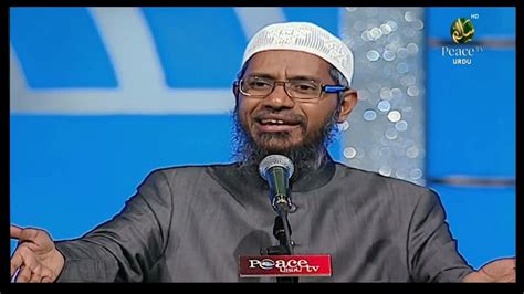 Quran Aur Jadeed Science قرآن اور جدید سائنس Dr Zakir Naik ڈاکٹر ذاکر نائیک Part 4 Youtube