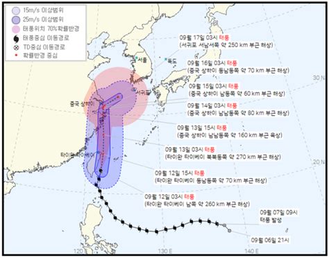 2021 태풍 경로 14호 찬투 12일 15시 타이완 타이베이 동남동쪽 70km 부근 해상 접근