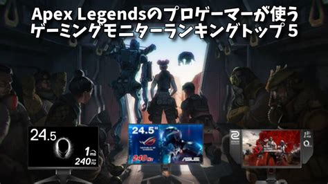 【apex Legends】まさのりchmasanori Chの設定・ボタン配置・使用デバイスまとめ【エーペックスレジェンズ】｜プロうま